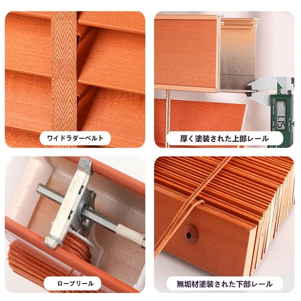 Amazon｜木製ブラインド 羽根幅50mm目隠し 幅40 60 80 100 120 140 160